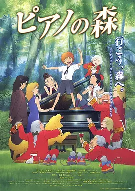 爱的陷阱
